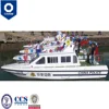 27 ft CCS Classification Society All weather Multi-purpose Fiberglass Law Enforcement High Speed Patrol Rescue Boat for Charter