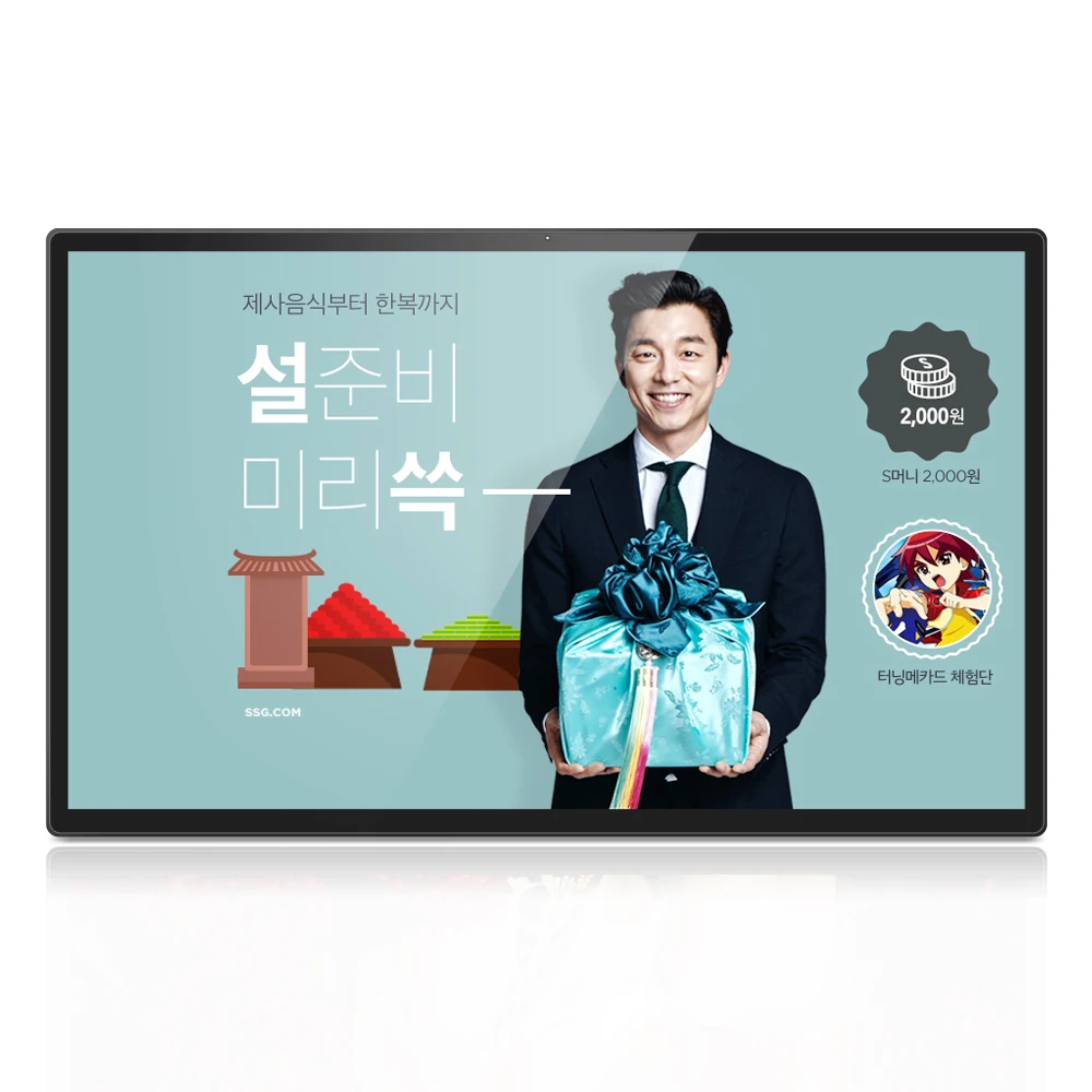 

Android 9.0 RK3399 24inch Indoor digital signage for shopping mall introduction manual with IPS WIFI HDMI connection