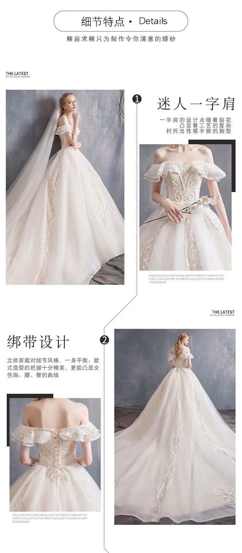 The latest design princess neckline off-the-shoulder wedding dress beautiful PROM dress