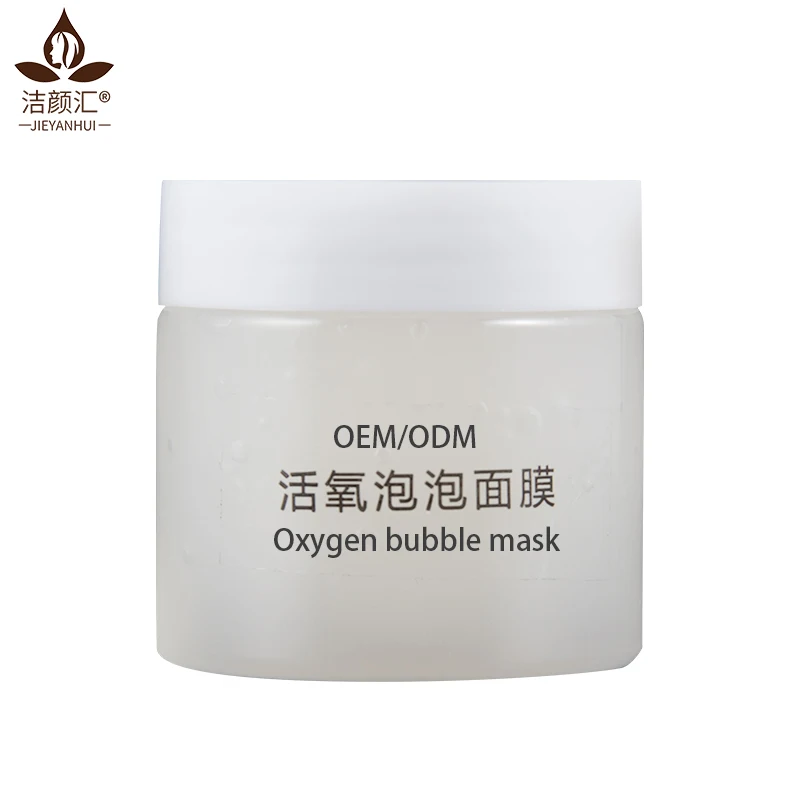 

Oxygen bubble mask oli control for dry oil combination skin clay mask