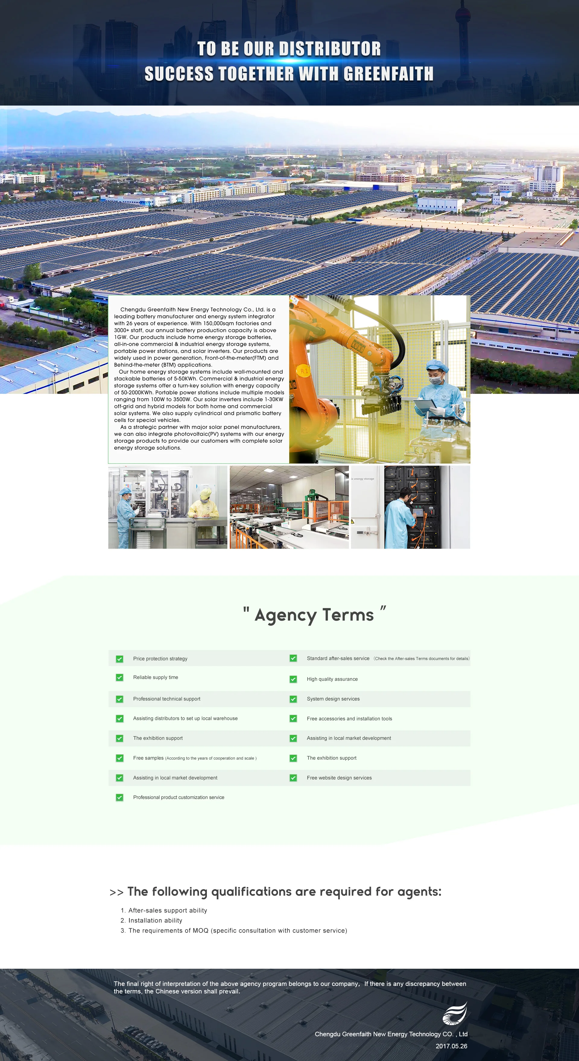 Chengdu Jute Technology Co., Ltd.