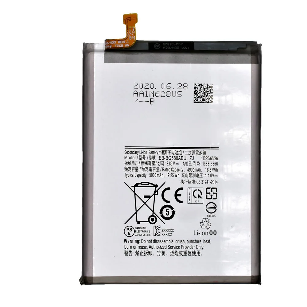 

Hot sale rechargeable phone battery EB-BG580ABU for Samsung Galaxy m20 m30 5000mah