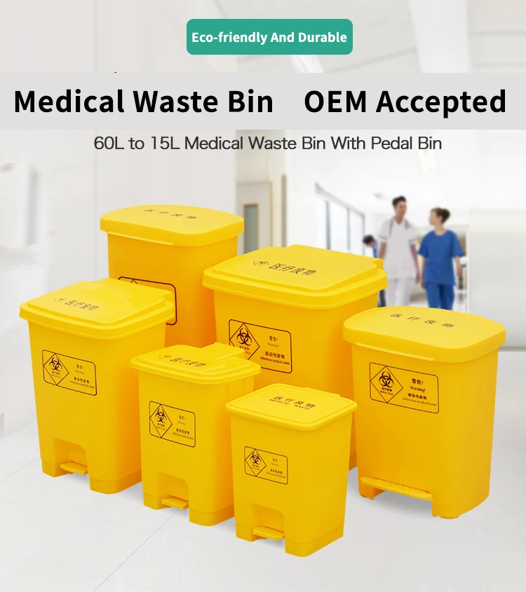 Grey 4x 70 Litre White Medical Clinical Waste School Pedal Bin Plastic