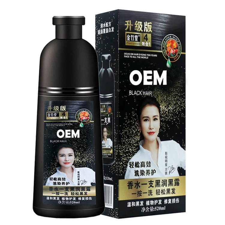 Black hair shampoo 7.jpg
