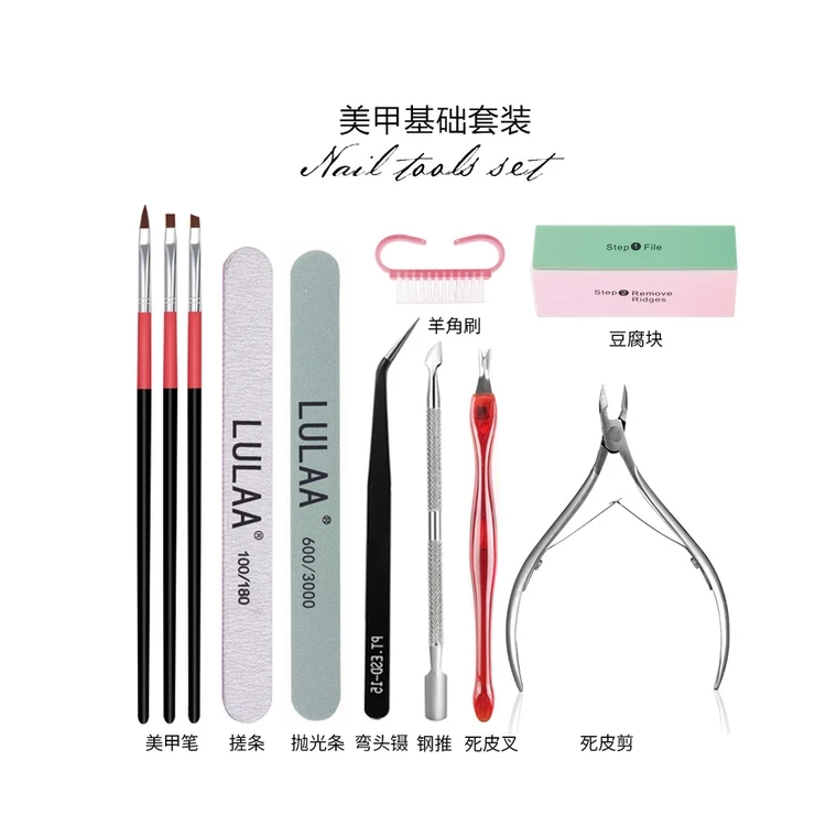 

Manicure nail polish set nail care set manciure set