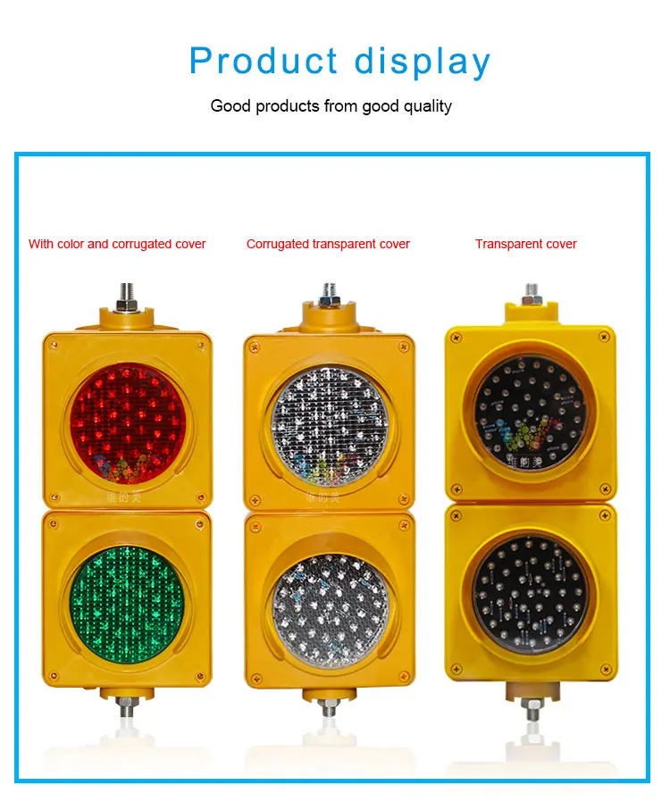 100mm-traffic-light_05.jpg