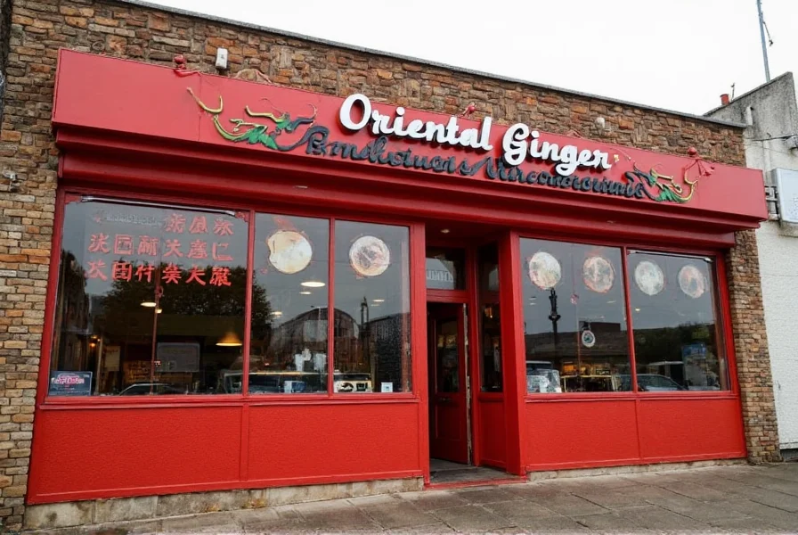 oriental ginger restaurant