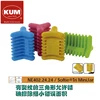 Germany Kum Softie Tri minijar Soft Triangle with Grip Edge Article Super-Clean Eraser