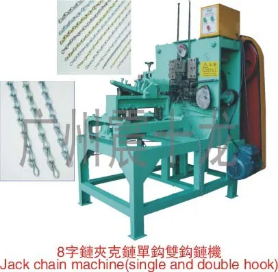 
Automatic chain bending machine 