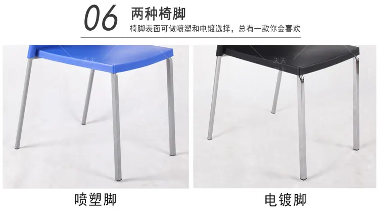 Restaurant Black Dining Chairs Cafeteria Chair for Living Room Modern Convenient Home Furniture