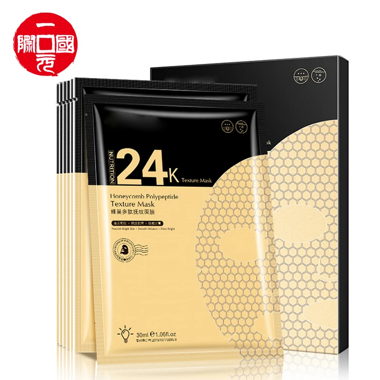 

One dollar OEM 24k Gold Filled Collagen Facial sheet Mask Moisturizing Anti-aging for Skin Care