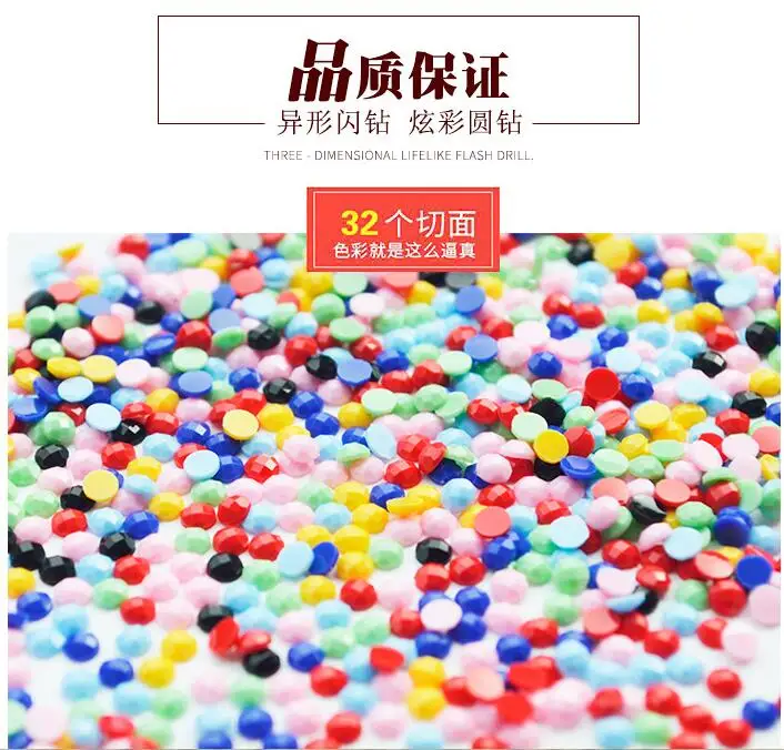 
Wholesale 447 color can choose Round / square stone 5D DIY Diamond Paintings Accessory Cross Stitch Diamond Mosaic Embroidery 