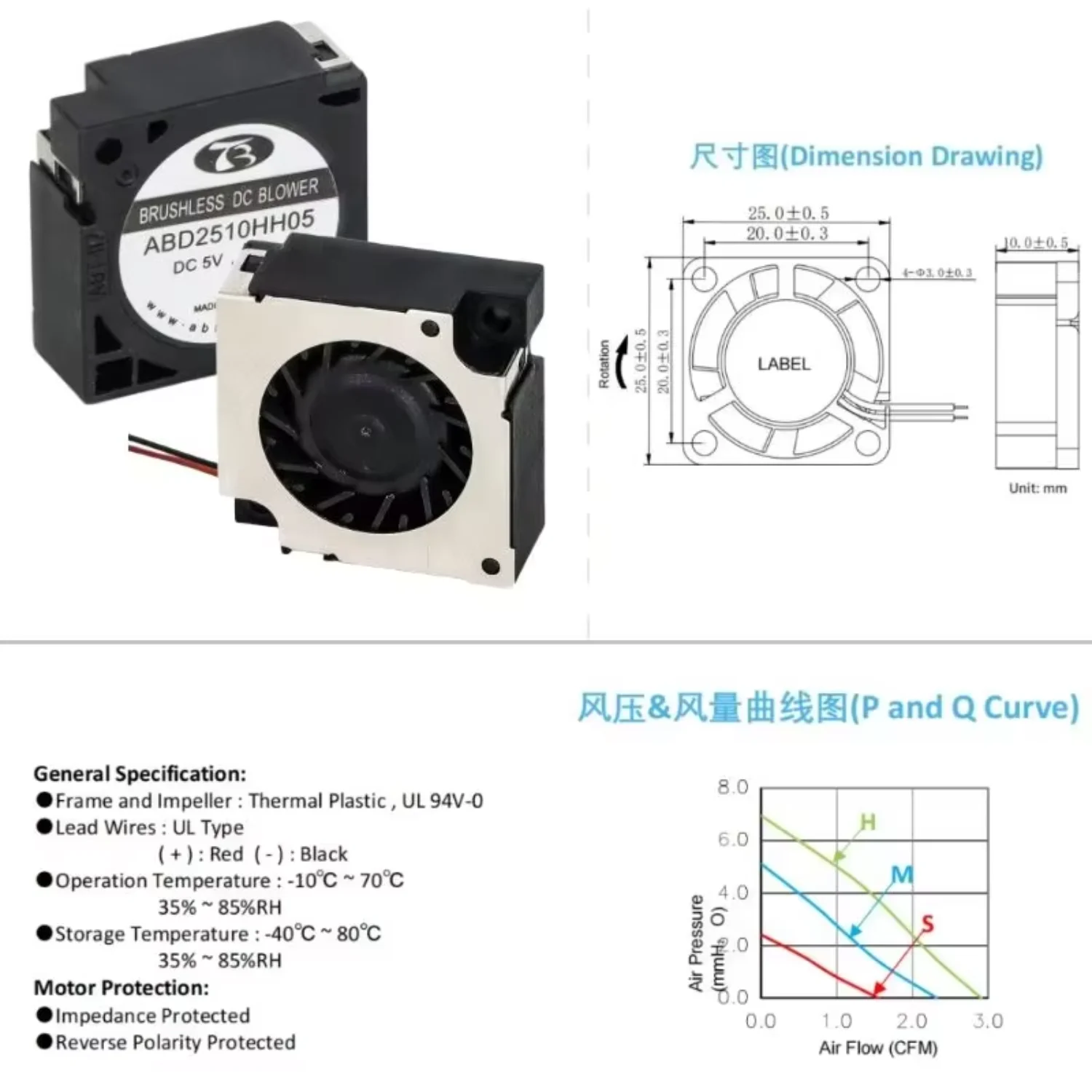 Blower, 25x25x10mm, 5V, 12V, Brushless - detail 6