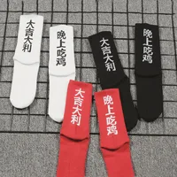 

wholesale custom logo men long crew socks character fashionable hip hop school athletic high quality skateboard socks