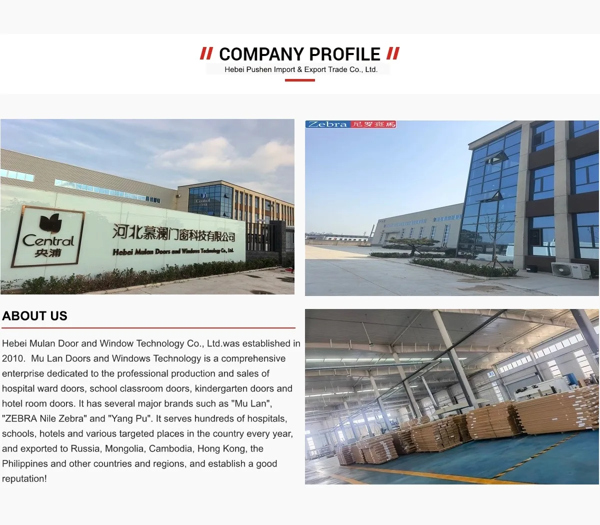 Company Overview - Hebei Mulan Doors And Windows Technology Co., Ltd.