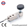 OIML Keli SQB Single Point Shear Beam Weighing Load Cell