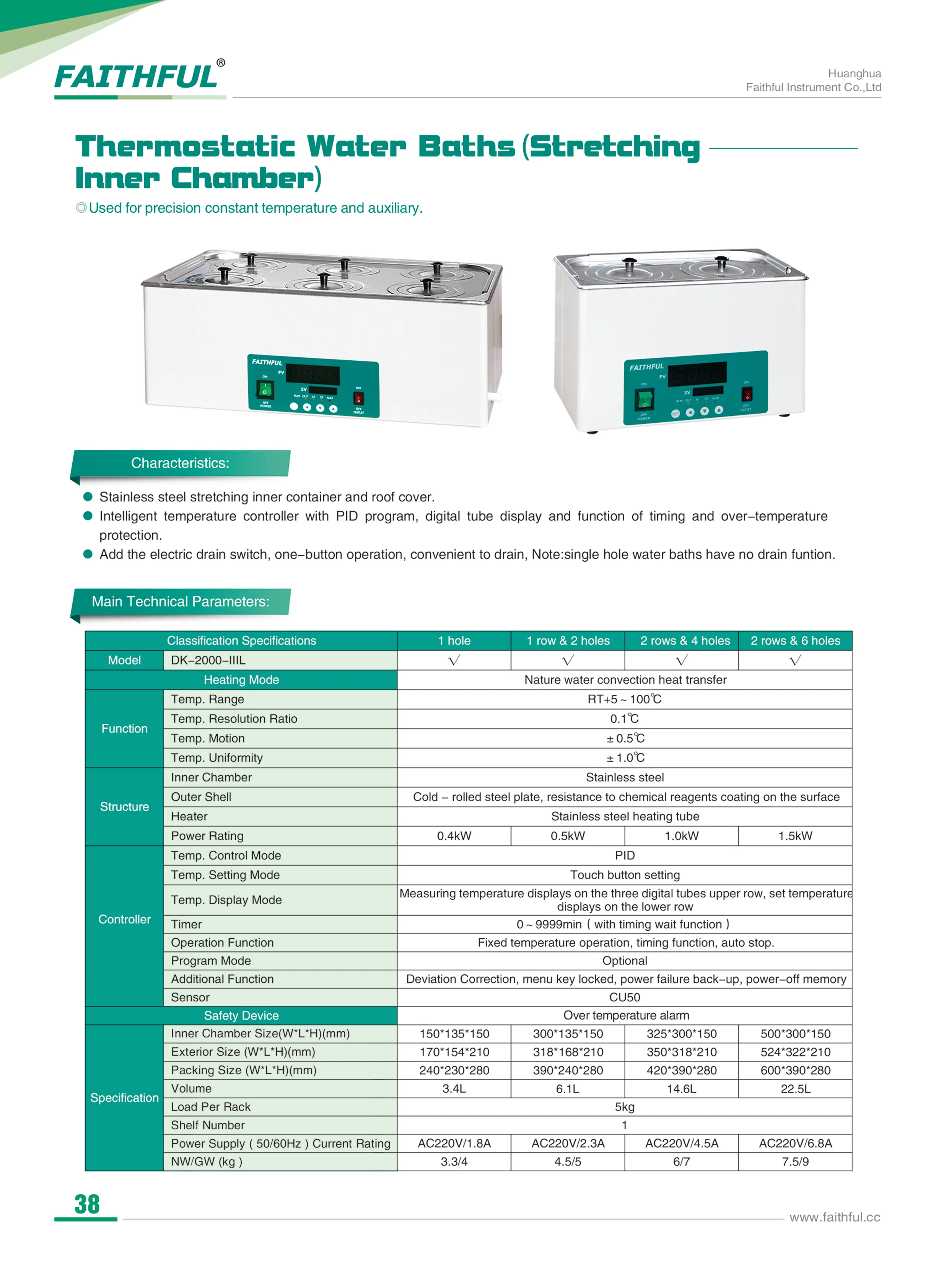 DK-2000-IIIL  22.5L 2 Rows & 6 Holes Thermostatic Water Bath