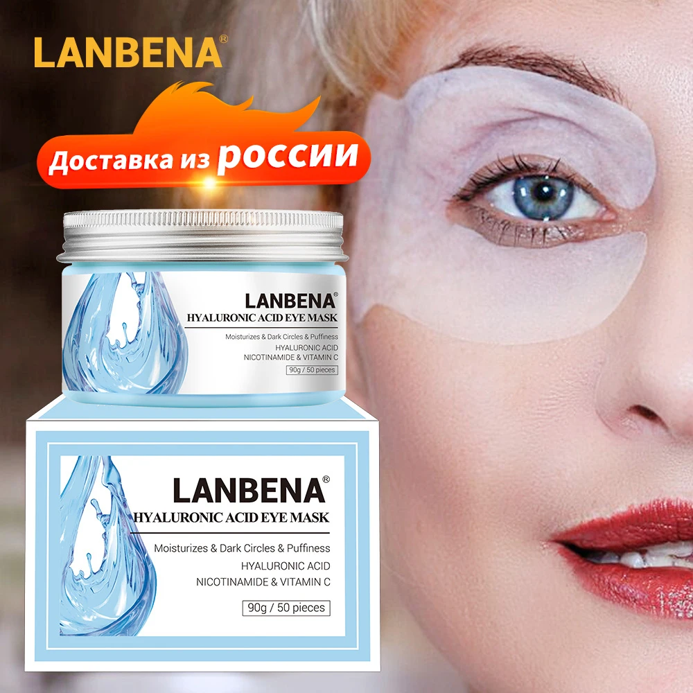 

LANBENA Retinol Eye Mask Hyaluronic Acid Eye Patches Serum Reduces Dark Circles Bags Eye Lines Repair Nourish Firming Skin Care