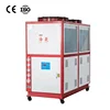 /product-detail/economy-copeland-compressor-10kw-20tr-150-ton-300-ton-air-cooled-industrial-water-chiller-62242845674.html
