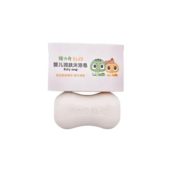 baby soap whitening