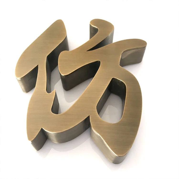 
Single alphabet imitated wood stainless steel front lit sign boards for restaurant 