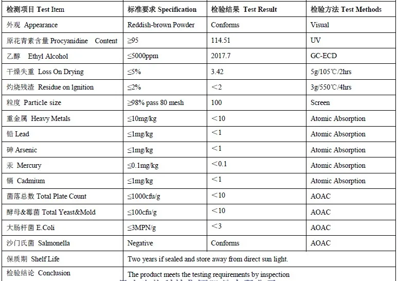 Grape seed extract.JPG