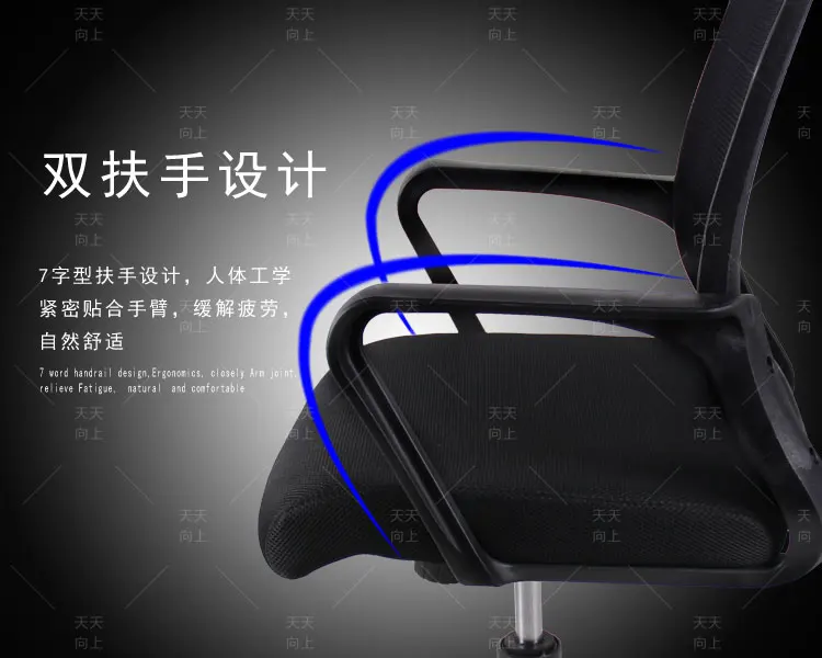 Comfortable Executive Chair Mesh PU Office Chair Height Adjustable Swivel Chair For Meeting Rooms