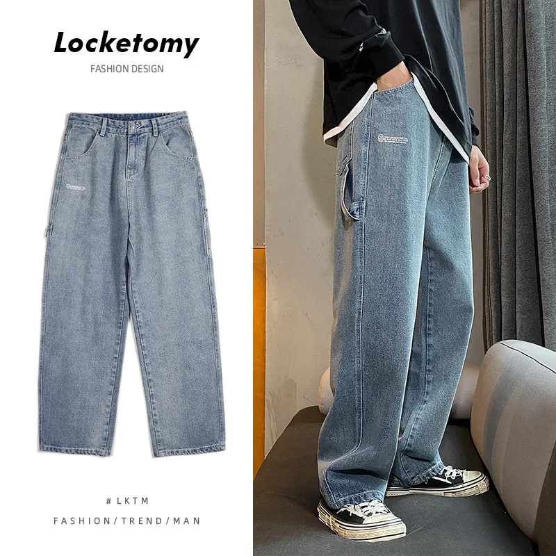 

men's wide leg jeans, Korean style sand wash cargo pants, Light blue