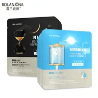 

new arrival Rolanjona HA mask + peptide repairing face mask Hyaluronic Acid facial mask whitening moisturizing 10pcs/box A1350