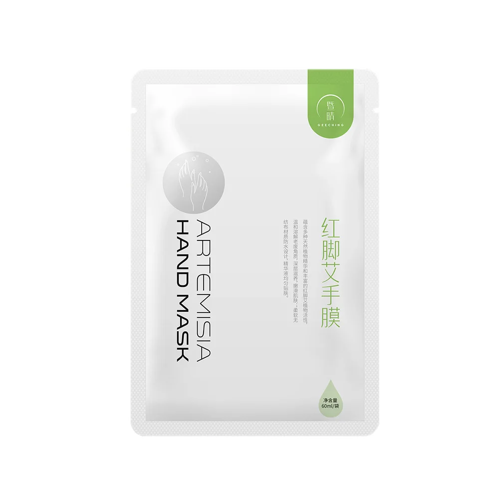 
Chinese traditional herbal extract mugwort wormwood anti wrinkle moisturizing hand mask solution 