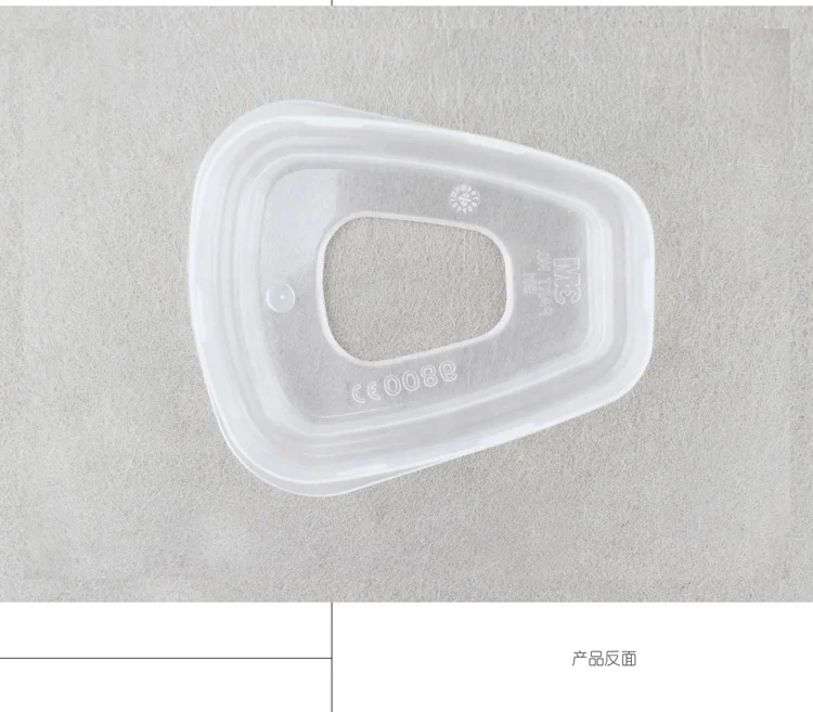 
3M 501 Filter Cotton Protection Cover Cap Used with 5N11 Filter Cotton, 6200 Series Air Purifying Respirator 