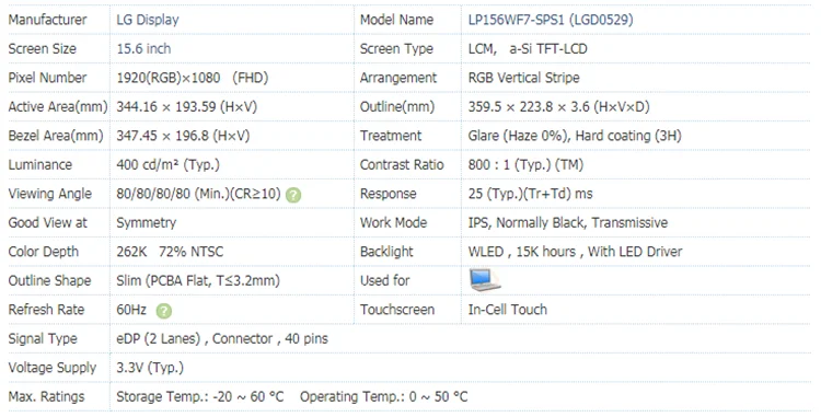 display laptop 15.6.png