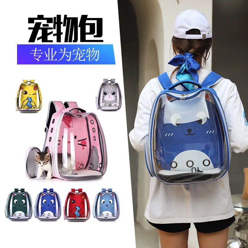 

Cat Backpack Bubble Bag Airline Approved Travel Carriers Small Dog Backpack Carrier Capsule Pet Carrier Dog Hiking Backpack, 5 colors