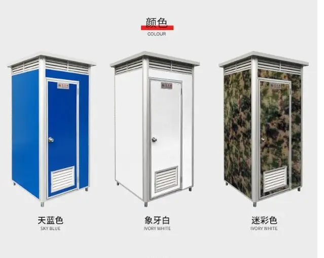 Portable Mobile Chemical Plastic Adult Toilets Showers And Portable
