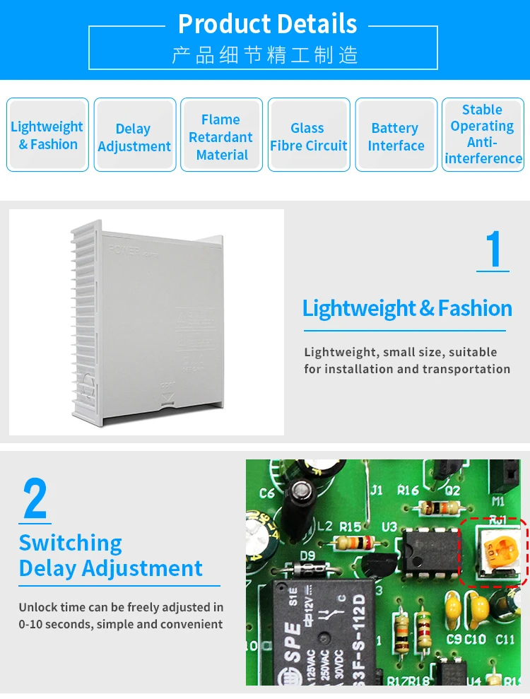 DC12V/5A Switching Power Supply for Access Control System