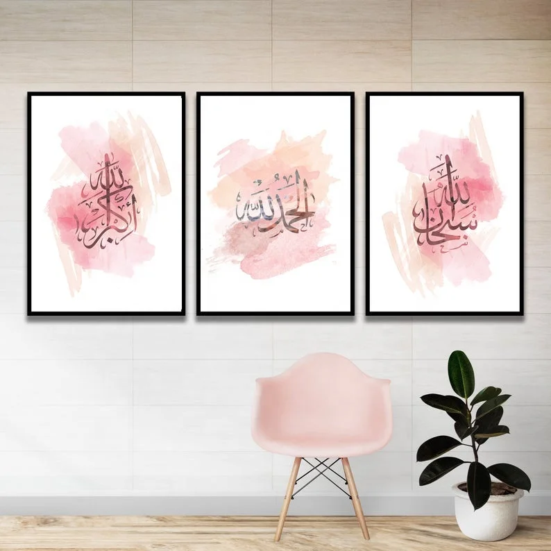 

Pink Abstract Islamic Wall Painting Nordic Arabic Calligraphy Golden Canvas Muslim Living Room Decoration Wall Art, Multiple colours