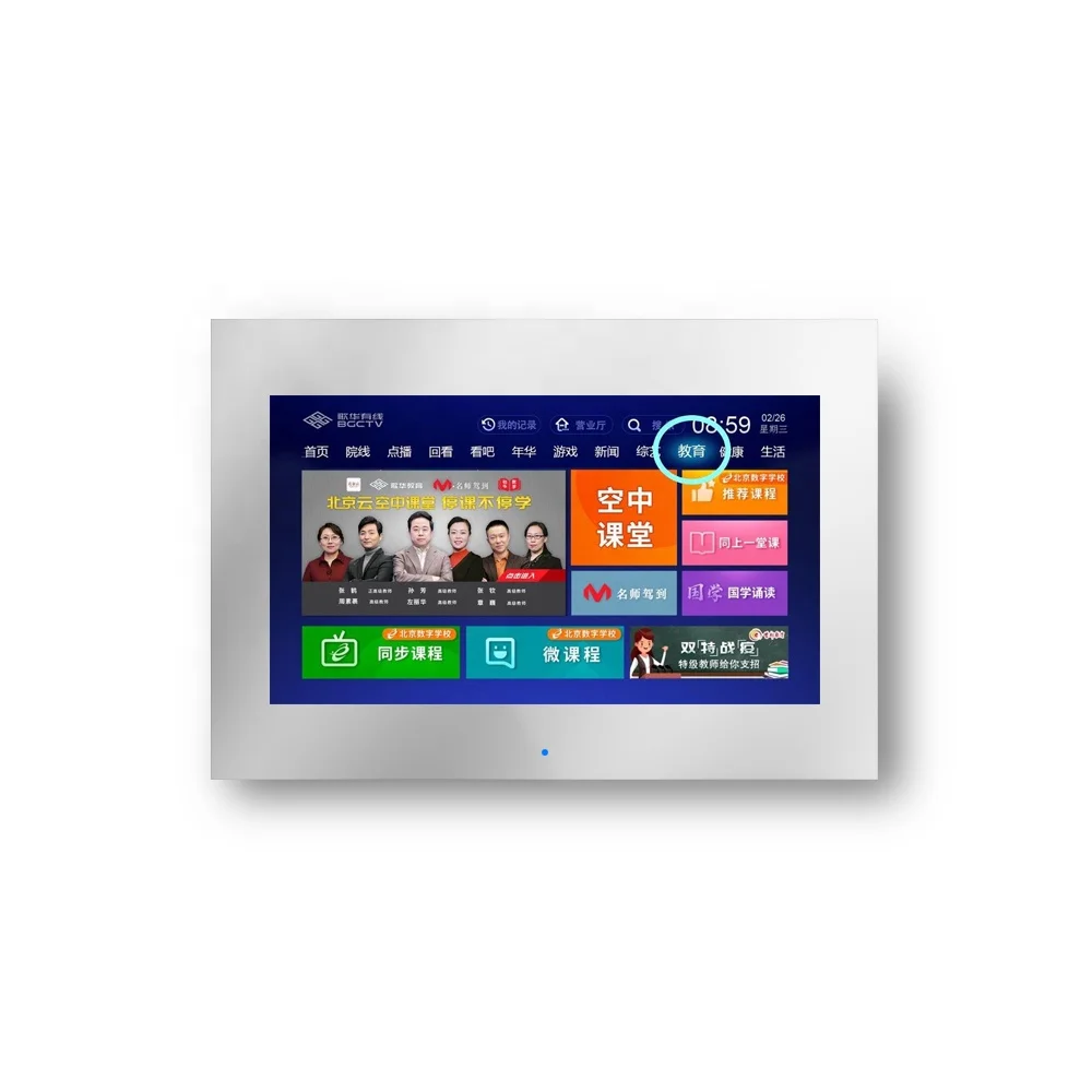 

Wholesale Custom Android Smart Mirror Waterproof LED Bathroom Hotel TV