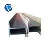 Hot rolled JIS standard SS400 ms i beam for construction