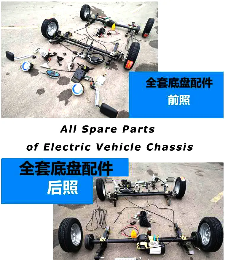Low Speed Electric Vehicle Complete Chassis Parts Front/rear Wheel