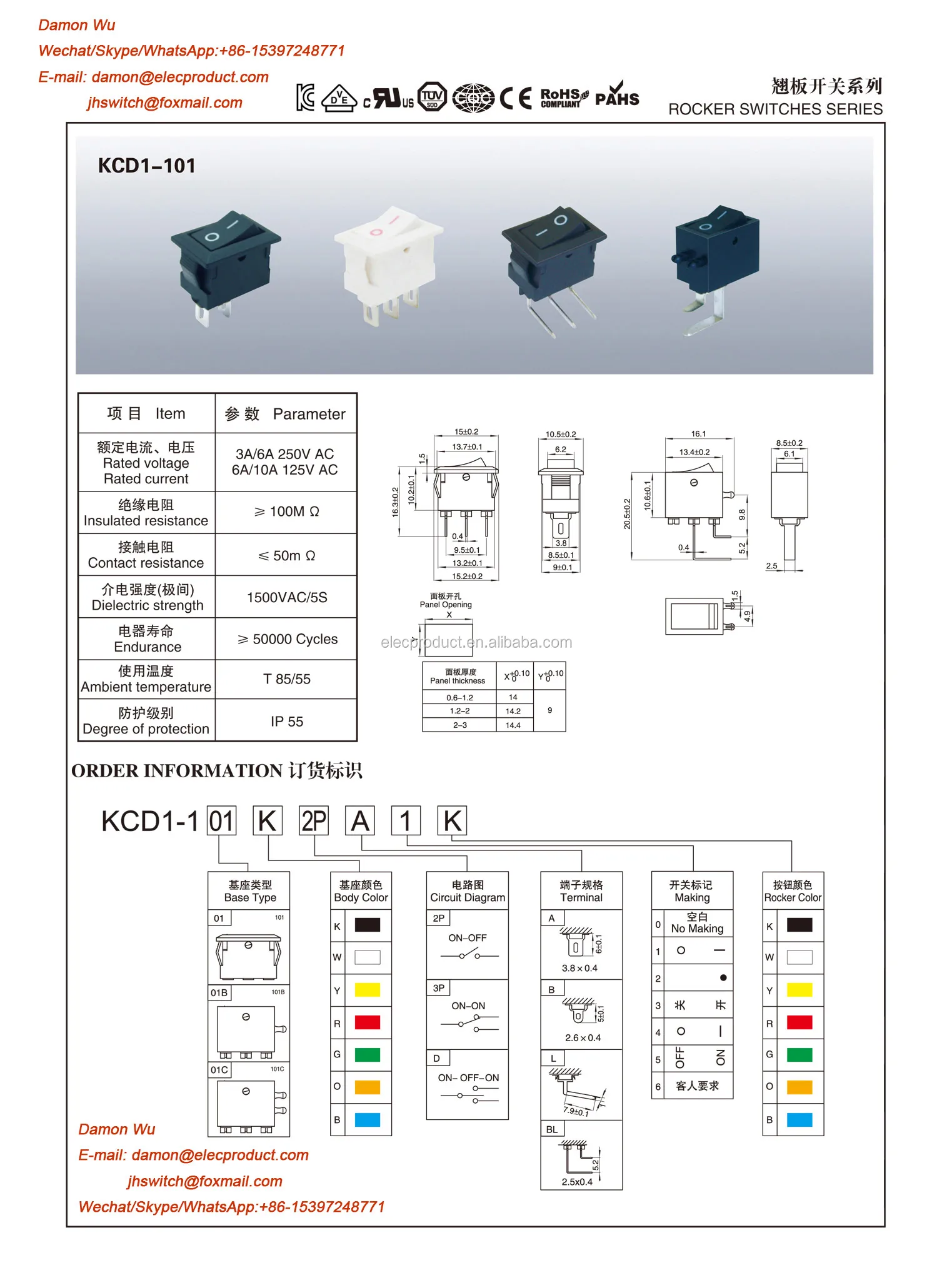 Hot Sale Small Kcd1 Rocker Switch 2pin 3a 250v/6a 125v Mini On-off Kcd1 ...