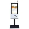 Z270 Windows 21.5 Inch Self service Terminal Touch Screen Chinese payment Machine kiosk software