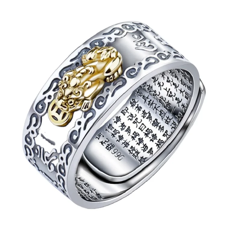 

Certified 990 Pure Silver Pixiu Ring Heart Sutra Six-Character Mantra Sterling Silver Couple Ring Ethnic Style Men And Women