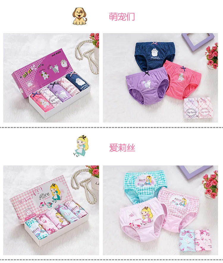 Cheap Price Kids Girls Underwear Cotton Kids Underwear Wholesale Buy Kids Underwear Wholesale
