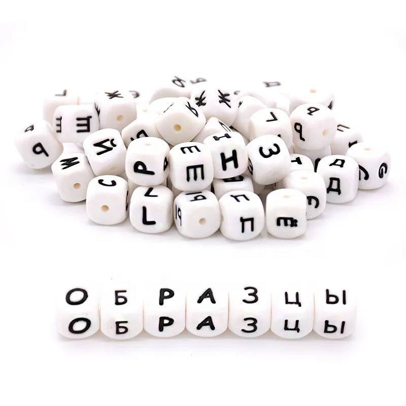 

Wholesale Loose Bulk Baby Teether Russian Silicone Alphabet Letter Beads, White or customize