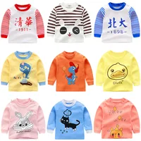 

Children's Autumn and Winter Single Cotton Long Underwear Fall Clothing