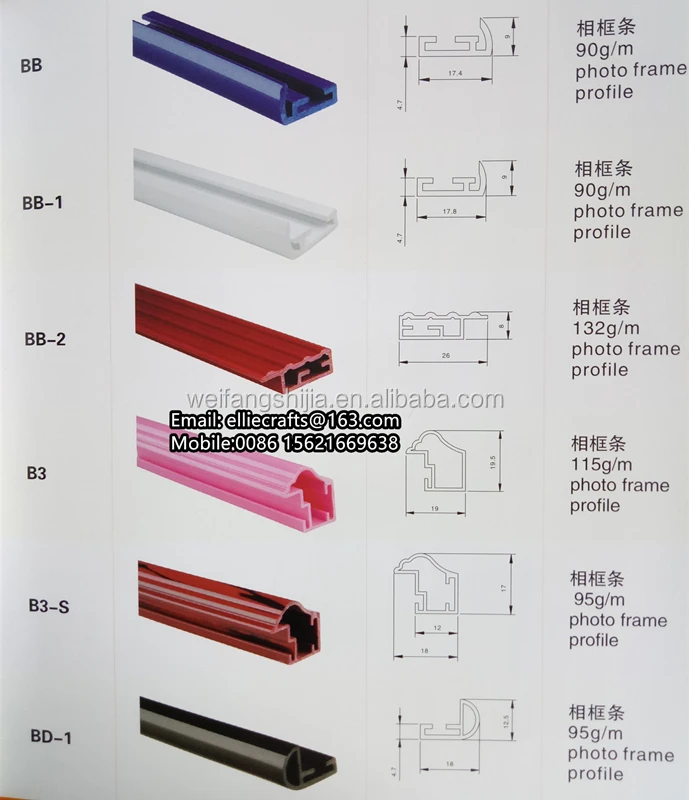 Cheap Wholesale All Colors Pvc Photo Frame Profiles Pvc Picture Frame