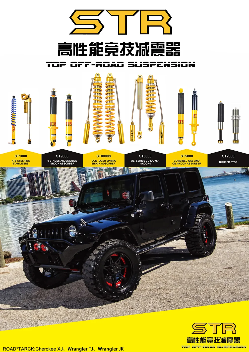 4x4 Str Off Road Car Kits Air Suspension Car Adjustable Nitrogen Shock  Absorber For D-max - Buy Shock Absorber For D-max,Body Kit Shock Absorber  For Cars,Off Road Body Kits Product on 