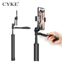 

CYKE Mobile Phone Handheld Stabilizer Video Shooting Balance Steady Selfie Stick Tripod Anti-Shake Fill Light Selfie Sticks