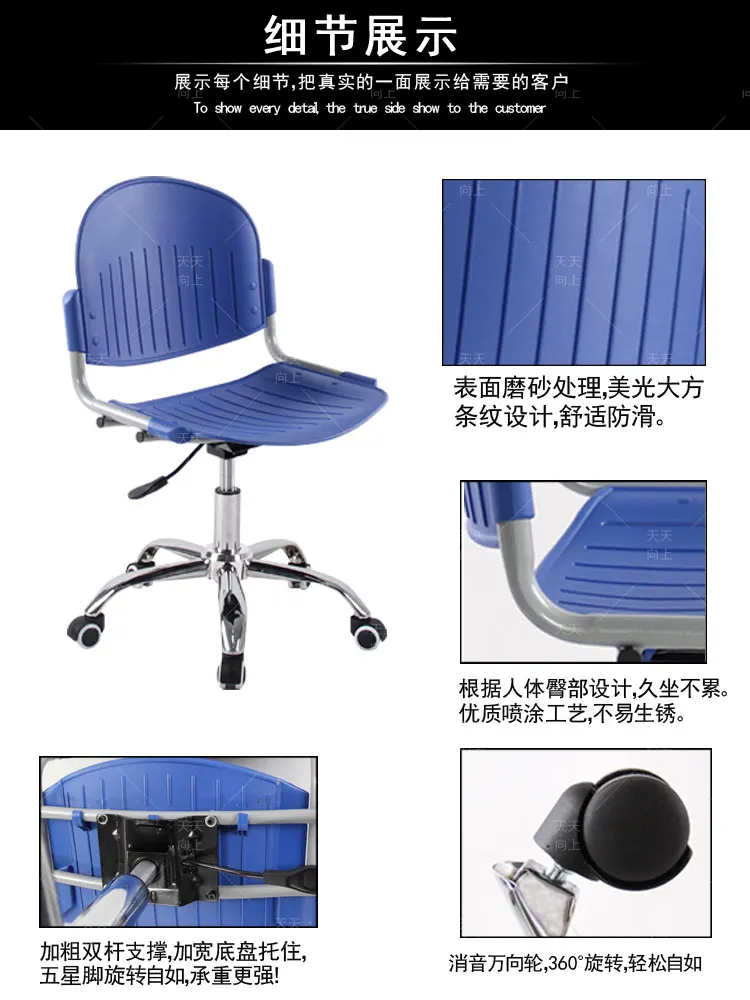 Chrome Revolving IT Chair Price List of Office Chairs Lecture Hall Staff Chair