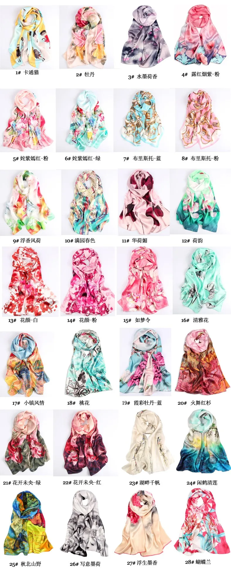 11482872818_1772281240